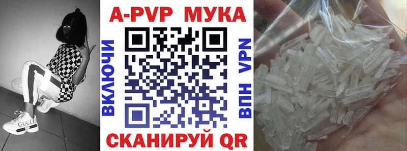 Купить наркотик Мезень Альфа ПВП  Гашиш  АМФЕТАМИН  кракен вход  COCAIN 