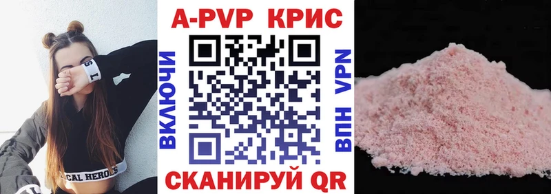 A PVP VHQ ОМГ ОМГ сайт Мезень