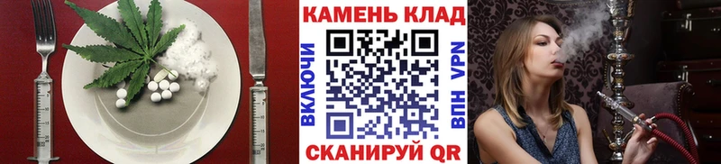Canna-Cookies конопля  дарнет шоп  blacksprut tor  Мезень 