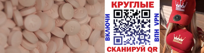 дарнет шоп hydra сайт ЭКСТАЗИ mix Мезень