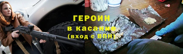 соль курить ск Кодинск