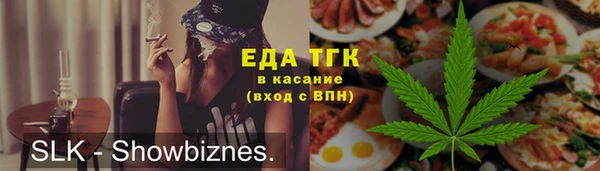 гашишное масло Корсаков