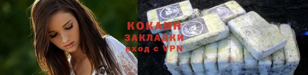 гашиш Аша