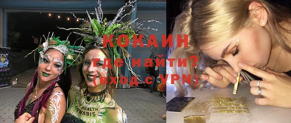 MESCALINE Козельск