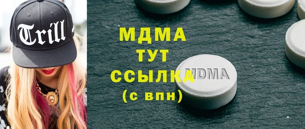 соль курить ск Кодинск