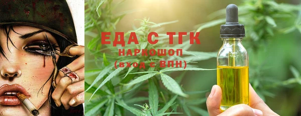MESCALINE Козельск