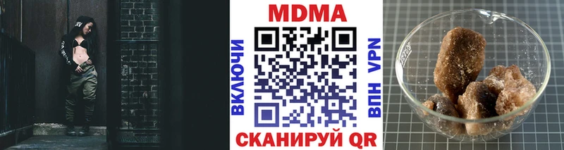 MDMA Molly Мезень