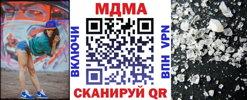 MDMA молли  Мезень 