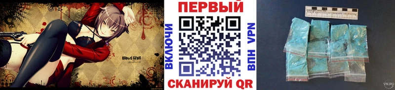 Метамфетамин винт  продажа наркотиков  Мезень 