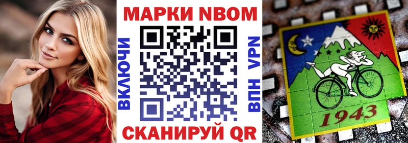 маркетплейс формула  Мезень  Марки NBOMe 1500мкг  дарнет шоп 