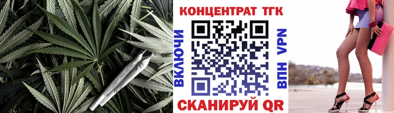 Дистиллят ТГК концентрат  где купить наркоту  Мезень 